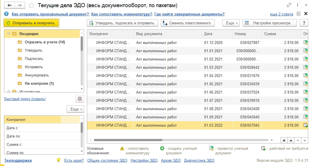Изображение 2