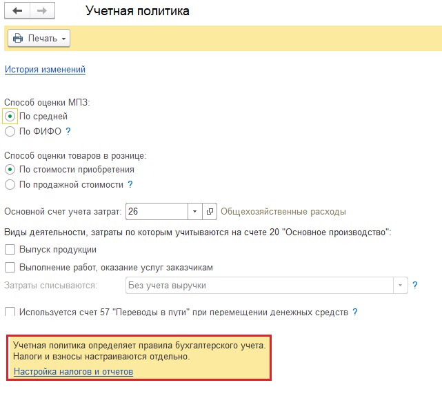 Ошибка поле патент не заполнено 1с. Патент счет. поле патент не заполнено 1с 8.3 ошибка в реализации как исправить.