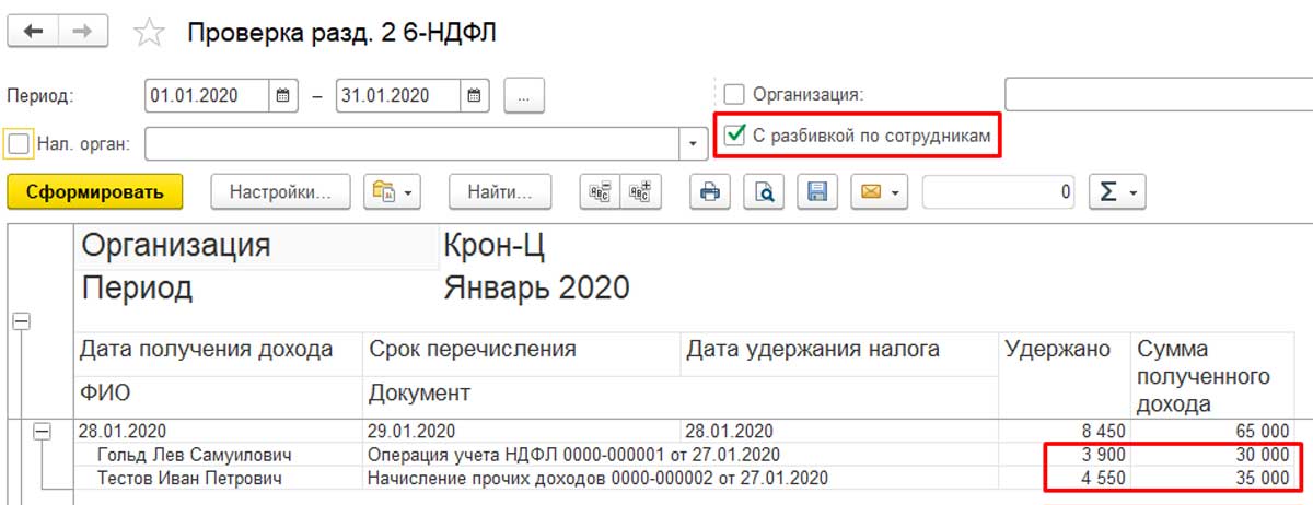 Другие поступления и выплаты