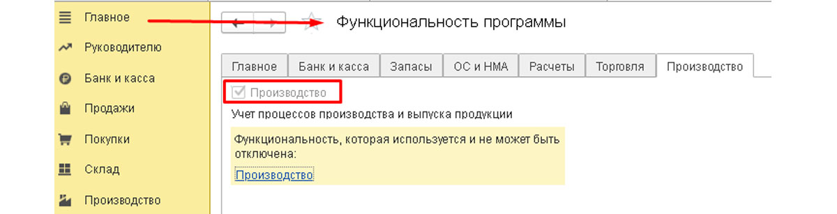 3. Кассовые документы в 1с. Создание документа в 1с. Связать документы в 1с. В процедуре закрытия месяца формируются в 1с у т.